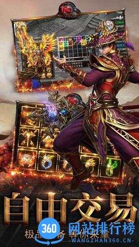 五福星传奇狂暴版 v1.0.7 安卓版 1