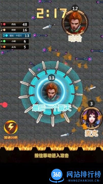 恐怖黄衣宝宝手机版 v1.01 安卓版 0