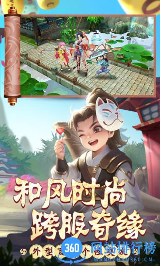 热血江湖手游百度版本 v101.0 安卓版 0