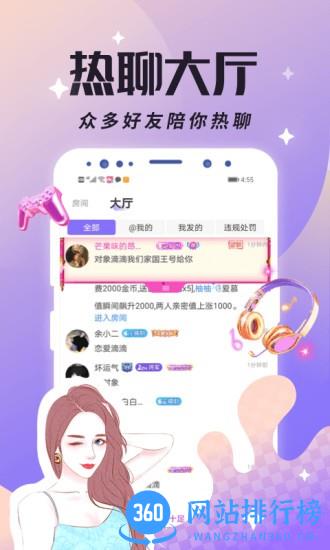 虚拟恋人 虚拟恋人app下载