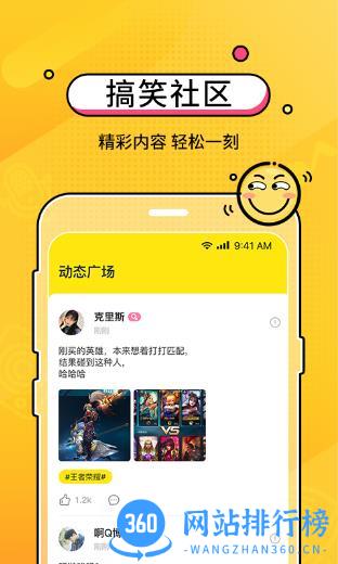 CM语音 v7.4.0安卓版 2
