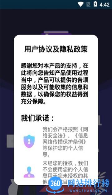 7zip解压缩软件安卓 v5.5.0 安卓版 0