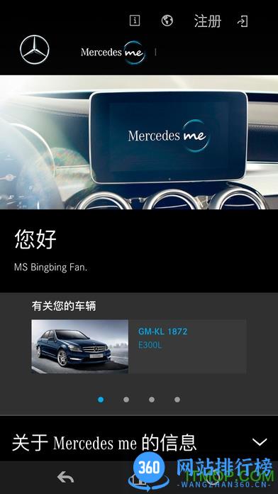 mercedes me app