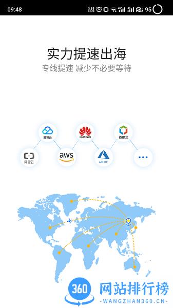 <a href=/zt/12654-0.html target=_blank class=infotextkey>紫鸟浏览器</a>安卓版 紫鸟浏览器安卓版下载