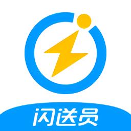 闪送员骑手众包配送