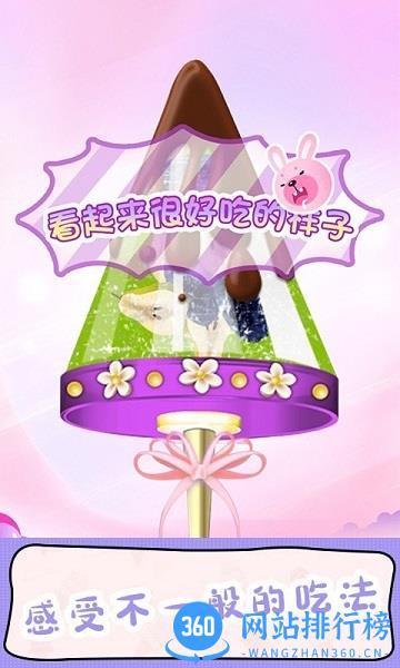 甜甜爱消除 v2.0.11  安卓版 1