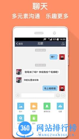 马克巴 v2.7.5安卓官方版 2
