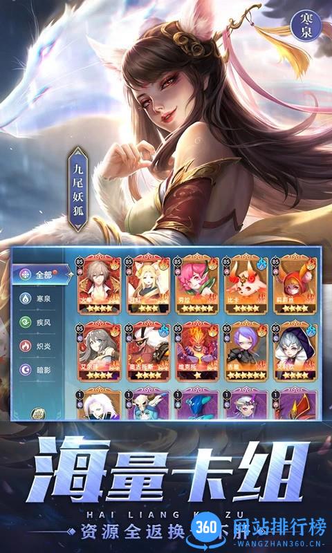 魔兽大冒险手游