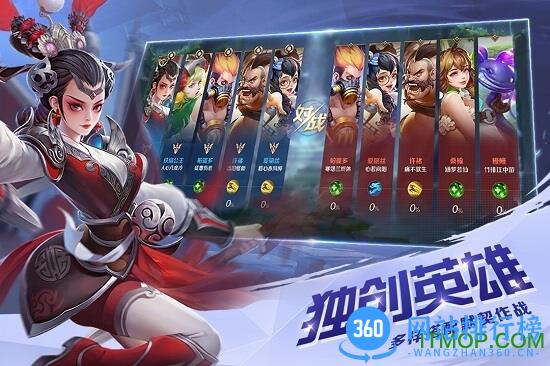 曙光英雄官方正版游戏 v1.0.14.0.22 安卓版 0