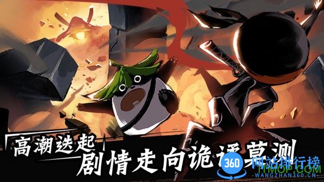 忍者必须死3官方版本 v2.0.32 安卓版 3