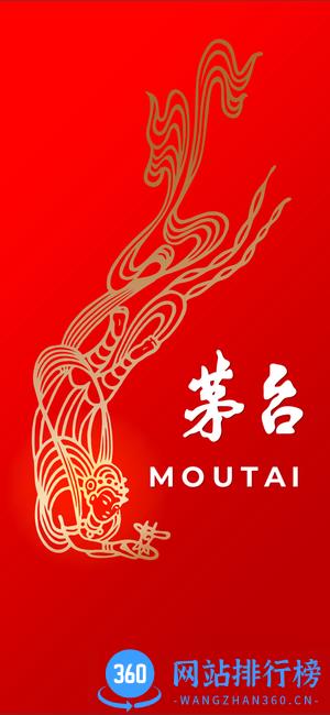 贵州i茅台华为版 v1.5.6安卓版 1