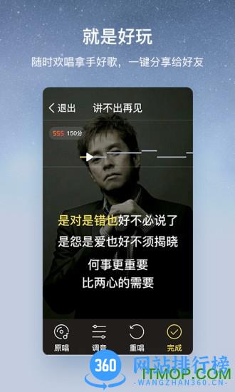 酷狗音乐大字版app官方版 v2.3.4 安卓版 1