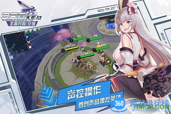 网易300大作战最新版本2022 v3.50.1 安卓版 0