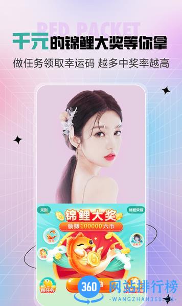 石榴直播间 v 8.9.8.0102 官方安卓版 1