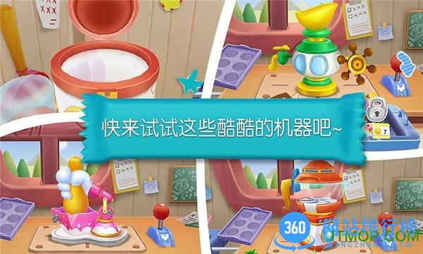 糖果工厂游戏 v9.69.10.00 安卓版 1