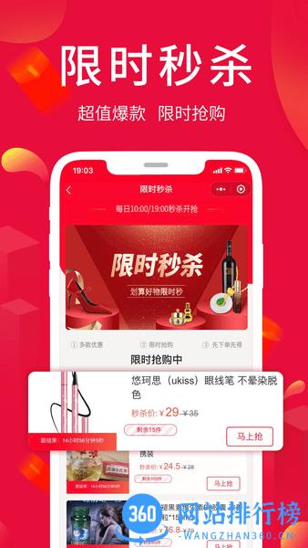 淘优卖商城 淘优卖商城
