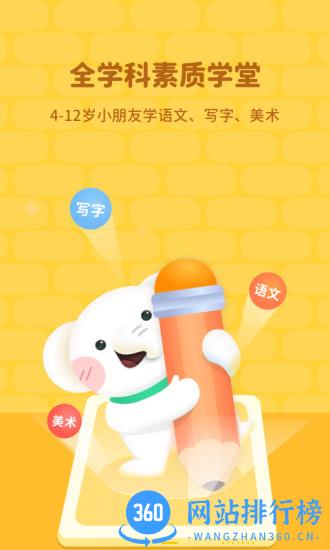 河小象app最新版 v2.12.0安卓版 3