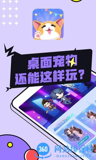 图图宠物app v3.0.7安卓版 1