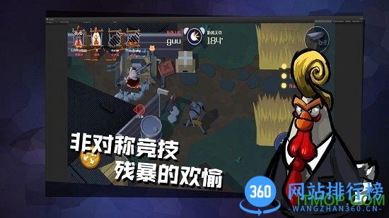危鸡之夜手游正式版 v2.1.22 安卓版 3
