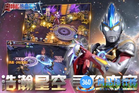 奥特曼热血英雄官方正版 v1.33 安卓本 0