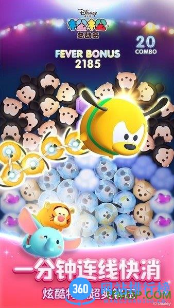 松松总动员官方正版 松松总动员官方正版