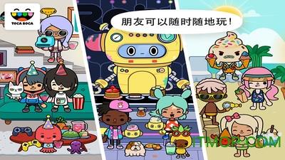 托卡世界完整版 托卡世界破解版