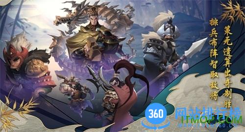 乱世战纪九游版 乱世战纪<a href=/zt/6518-0.html target=_blank class=infotextkey>九游版</a>