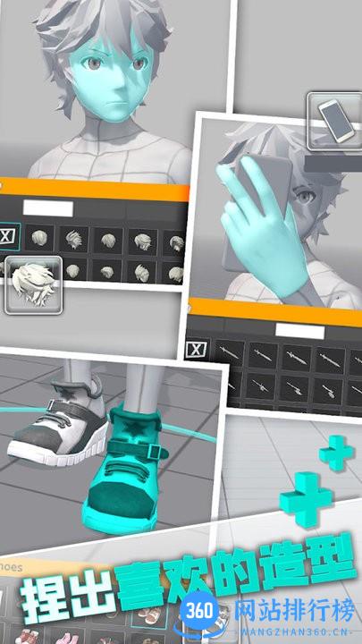 人体染色术最新版 v1.0.1 安卓版 2