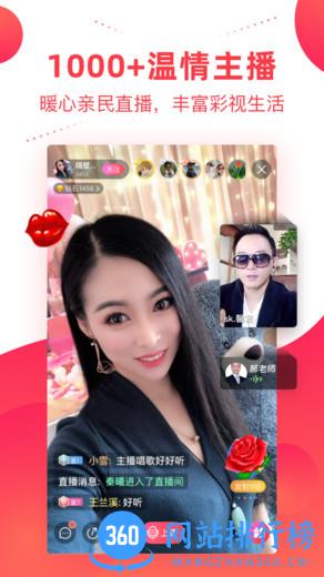 彩视短视频相册制作软件 v6.31.1最新安卓版 3