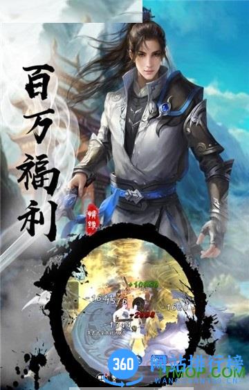 封神之怒手游 v2.7.0 安卓版 1