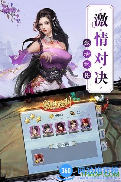 幽行玄城手游