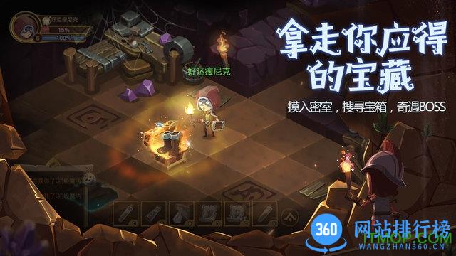 贪婪洞窟2九游渠道服 v3.9.3 安卓版 3