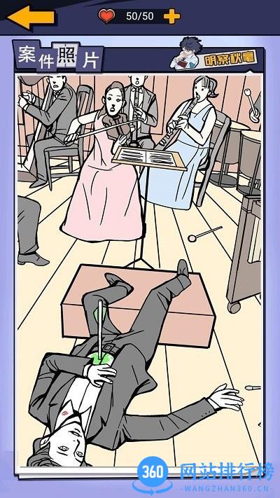 躺平猎杀时刻 躺平猎杀时刻游戏