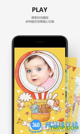 亲爱的请柬(Dear Card) v4.2.4安卓版 3
