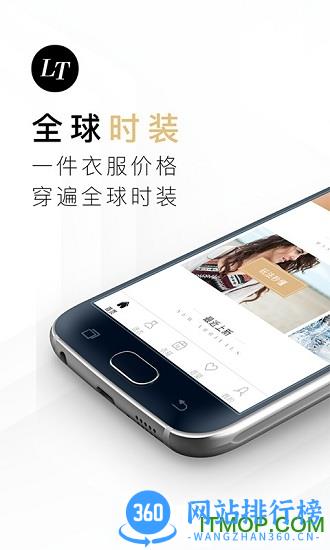 托特衣箱最新版本 v6.73.0安卓版 3