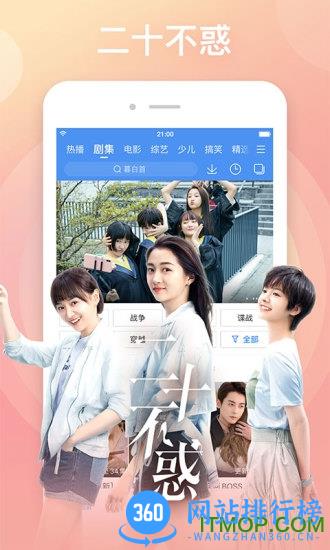 百度百搜视频 v8.14.41安卓版 0