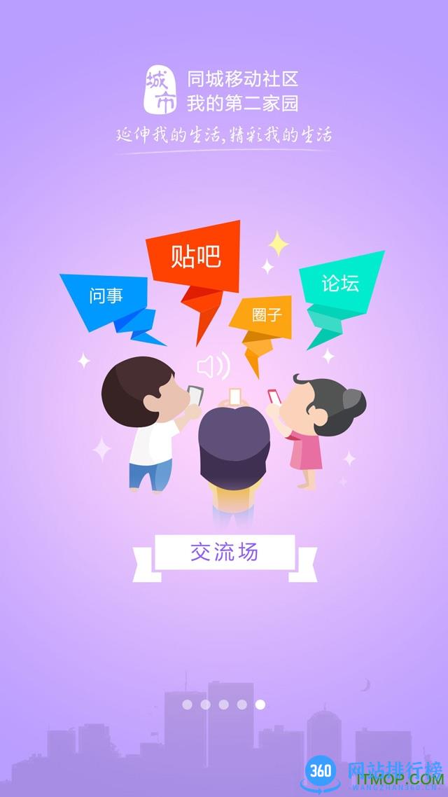 永清在线 v7.6.9安卓版 2