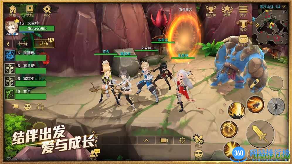 塞尔之光 v0.13.2306 安卓版 0
