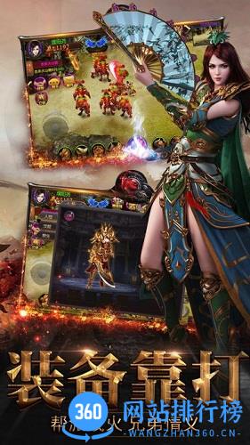 传奇狂暴版 v1.0.9 安卓版 2
