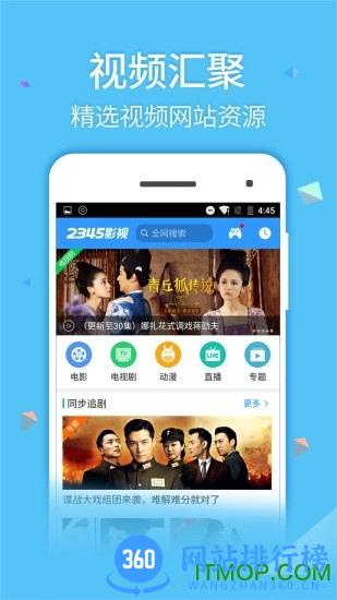 mx player pro(超强视频播放器) v1.68.3.6 安卓版 0