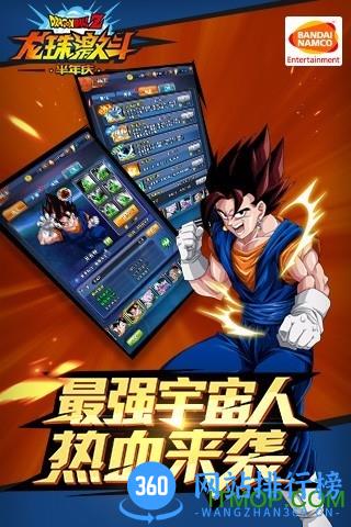 龙珠激斗最新版本 v1.44.0 官方安卓版 2