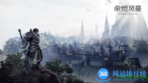 龙图游戏余烬风暴 v1.1.8 安卓版 2