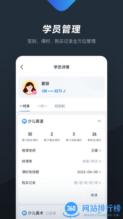 熊夫子官方版 熊夫子app下载