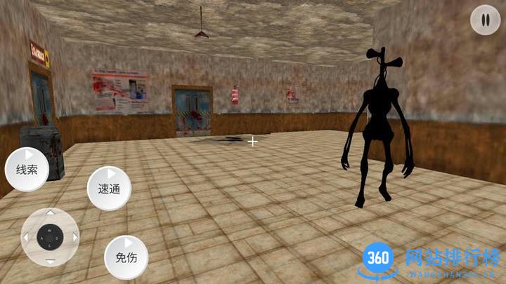 警笛头生存逃生模拟器 警笛头生存逃生<a href=/zt/6187-0.html target=_blank class=infotextkey>模拟器游戏</a>