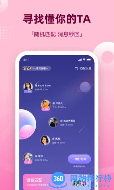 组CP v7.31.1官方安卓版 1