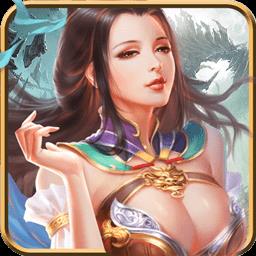 三国逍遥记百度版
