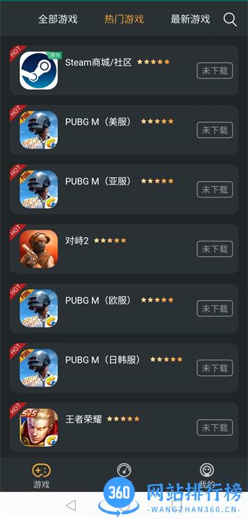 快乐游加速器 v3.0.1 最新官方安卓版 2