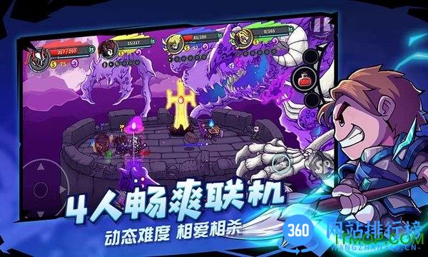 失落城堡精英服安装包 v1.12.2.183 安卓版 0