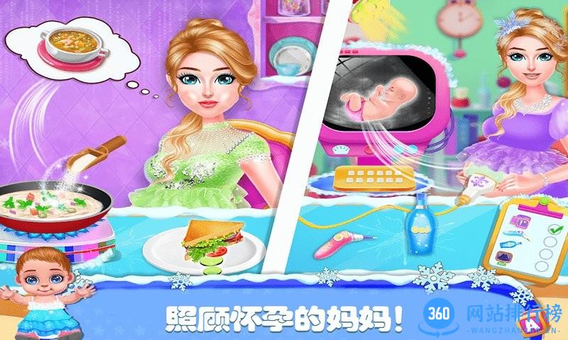 迷你校园照顾宝宝手机版 v3.6 安卓版 1