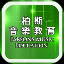 柏斯音乐PMC教学教师端